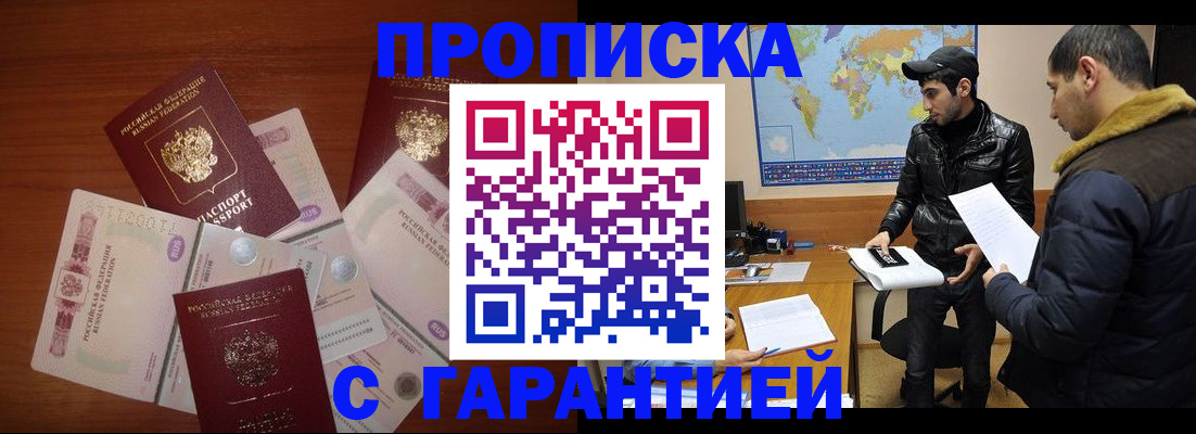 пропишу в квартире в Владикавказе