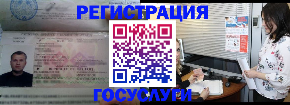 прописка от собственника в Владикавказе